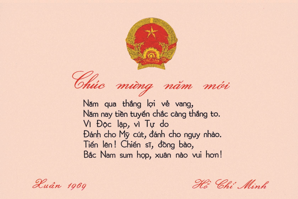 Thơ của Chủ tịch Hồ Chí Minh chúc Tết đồng bào và chiến sĩ Xuân Kỷ Dậu (1969)