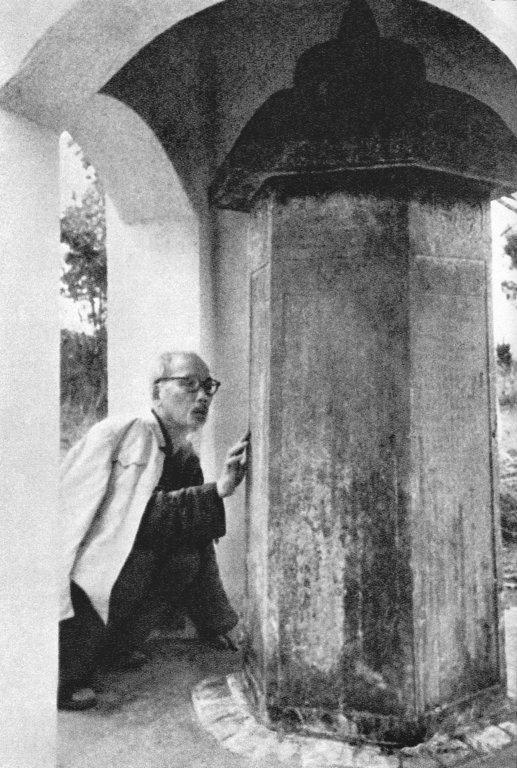Chủ tịch Hồ Chí Minh đọc văn bia tại chùa Côn Sơn, tỉnh Hải Dương (15/2/1965)