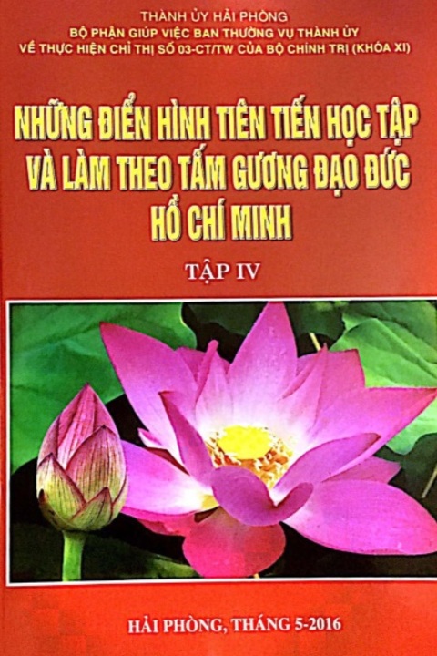 Những điển hình tiên tiến học tập và làm theo tấm gương đạo đức Hồ Chí Minh (tập IV)