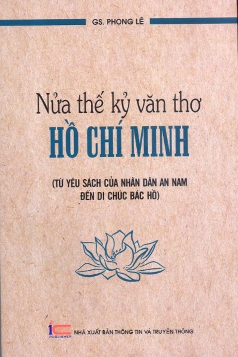 Nửa thế kỷ văn thơ Hồ Chí Minh (Từ yêu sách của Nhân dân  An Nam đến Di chúc Bác Hồ)