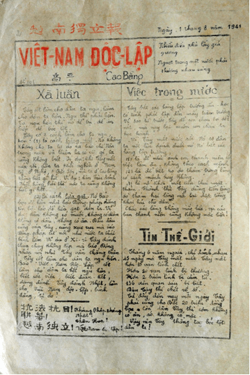 Trang nhất b&aacute;o Việt Nam Độc lập số đầu, ra ng&agrave;y 1/8/1941. Ảnh T.L