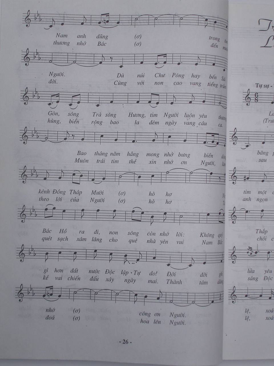 “Dẫu núi có mòn mà sông kia có cạn.