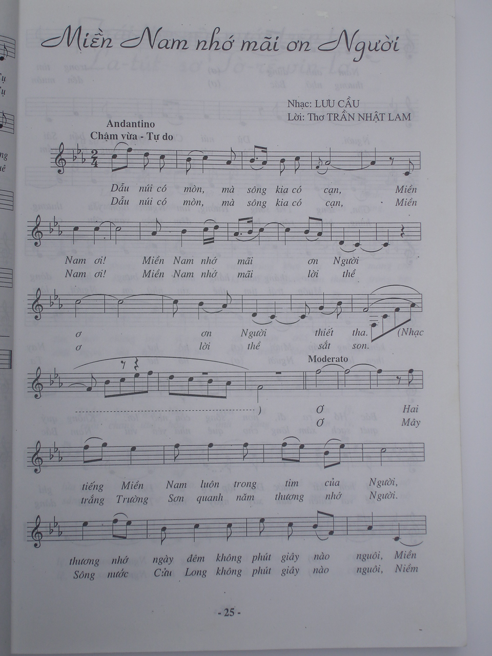 Mở đầu ca khúc chính là lời khẳng định tình cảm của nhân dân miền Nam bằng tất cả lòng biết ơn thiết tha:
